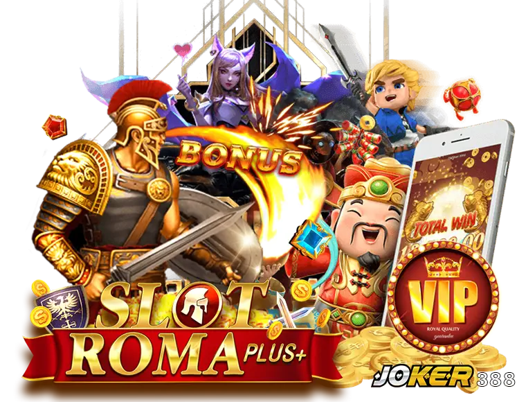 joker388 แตกง่าย