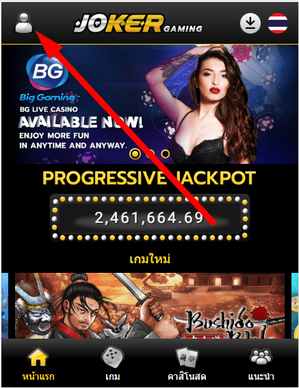 หน้าเว็บ joker388th