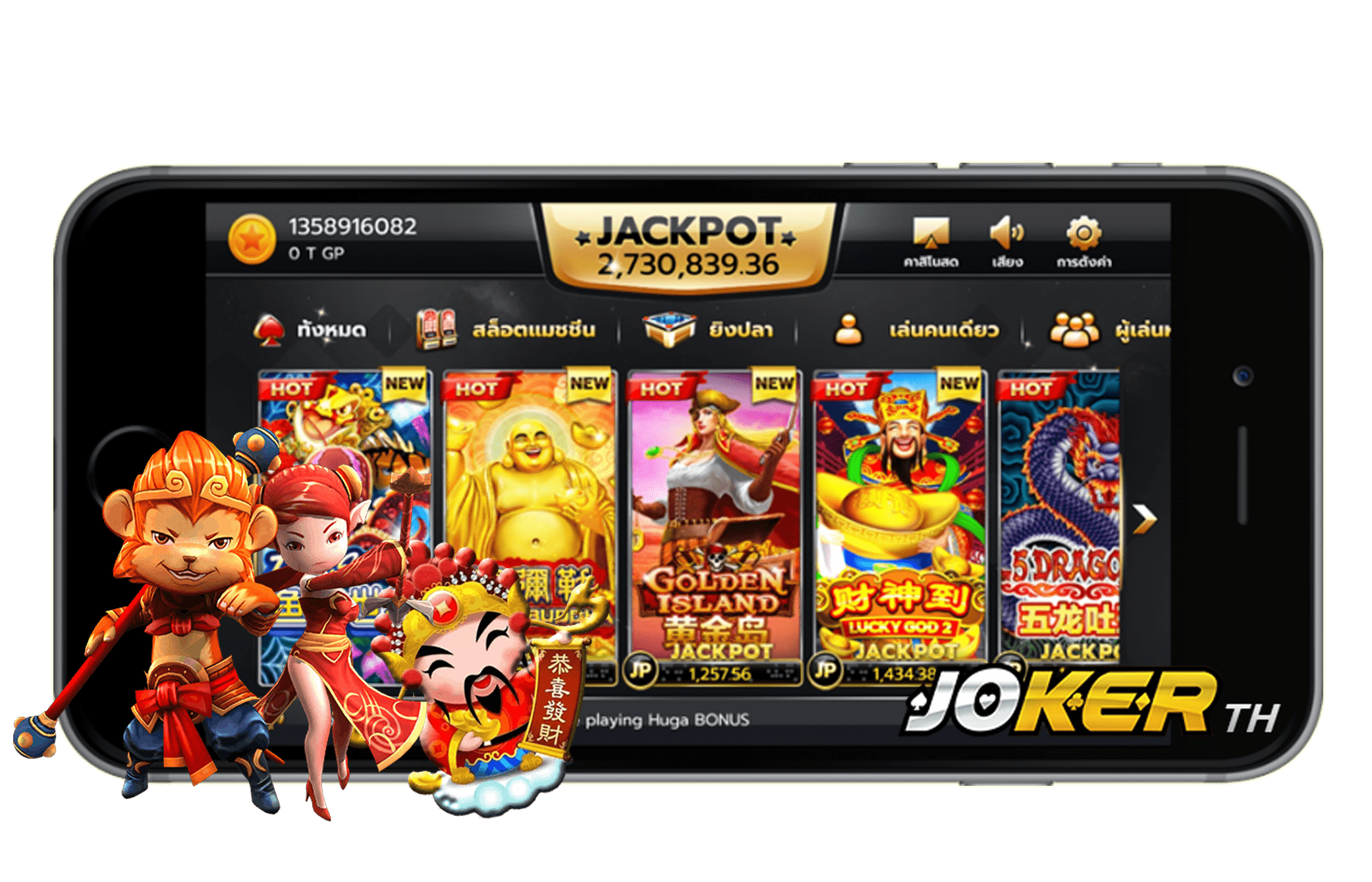 เกมสล็อต ออนไลน์