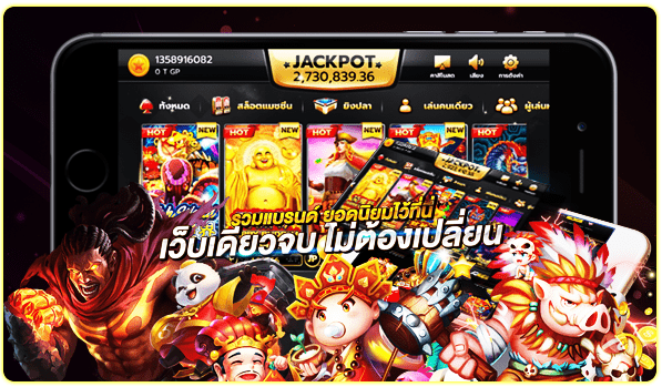 เกมสล็อตออนไลน์